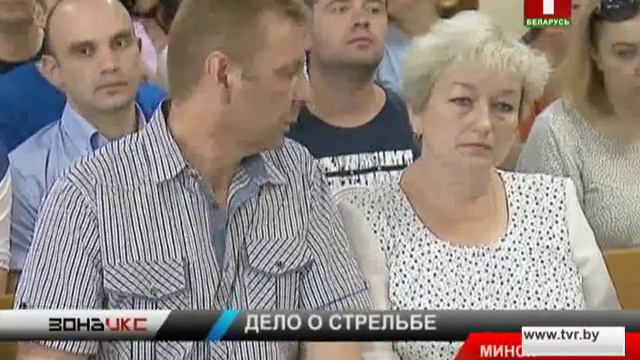 Оглашён приговор по делу о стрельбе в новогоднюю ночь. Зона Х смотреть онлайн