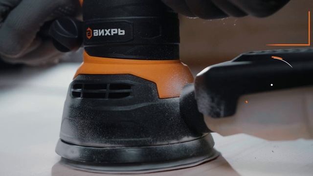 Эксцентриковая шлифовальная машина Вихрь ЭШМ-125/5Э смотреть онлайн