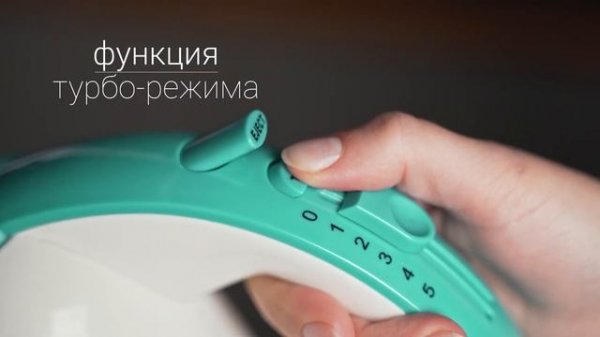 Ручной миксер VIXTER VHM-4210