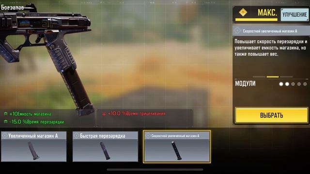 Call of Duty Mobile Новый Пистолет L-CAR 9 для КБ✅ смотреть онлайн