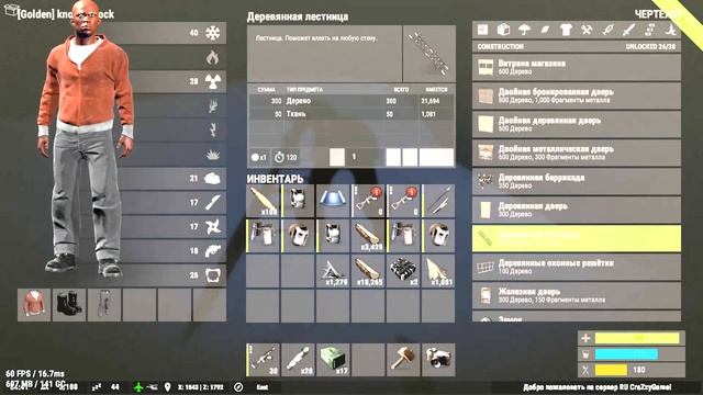 RUST БУДНИ #57 [УЛЬТРА-ЛАКИ, ОПАСНЫЙ АЛЬПИНИЗМ] смотреть онлайн