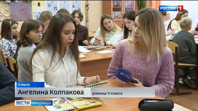 Педагог из Коврова Анна Тюкова завоевала бронзу Всероссийского конкурса краеведов смотреть онлайн