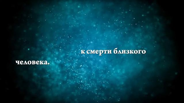 К чему снятся конфеты - Онлайн Сонник Эксперт смотреть онлайн