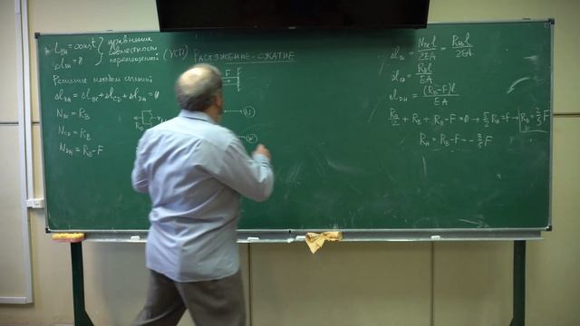 Семинар 5. Сопротивление материалов. смотреть онлайн