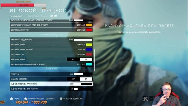 НАСТРОЙКИ Battlefield 5 - Самый подробный гайд PS4 !! смотреть онлайн