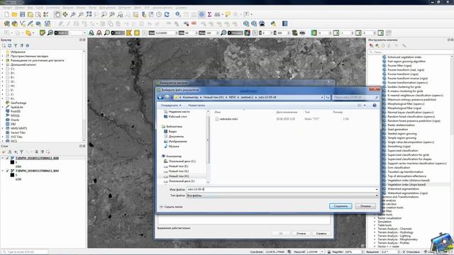 ГИС QGIS 3 - #04. Расчет индекса NDVI смотреть онлайн