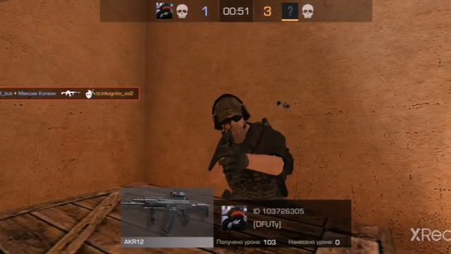 Демка союзники|Первая демка! смотреть онлайн