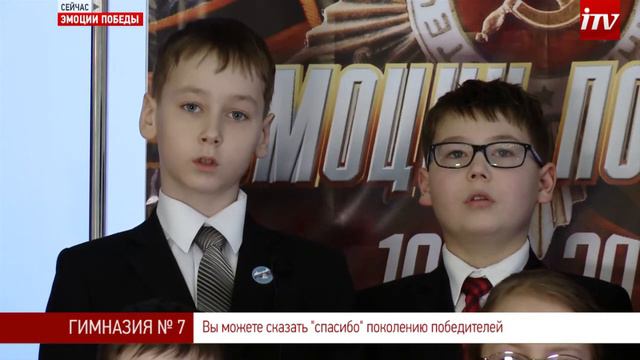 "Эмоции Победы" Часть пятая смотреть онлайн