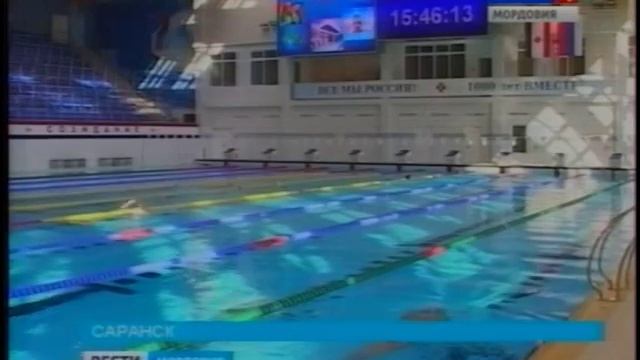В Мордовии интенсивно развиваются водные виды спорта смотреть онлайн