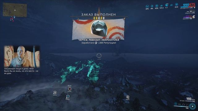 Warframe Прохождение #20 Играю за Октавию!!! смотреть онлайн