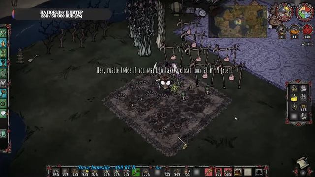[Don't Starve Together] Играю одна смотреть онлайн