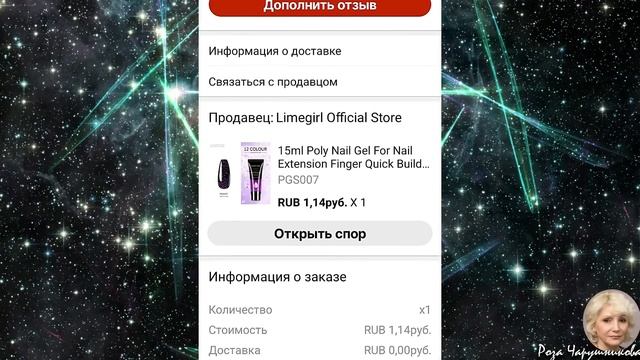 Обзор маникюрных? товаров за монетки и не только! смотреть онлайн