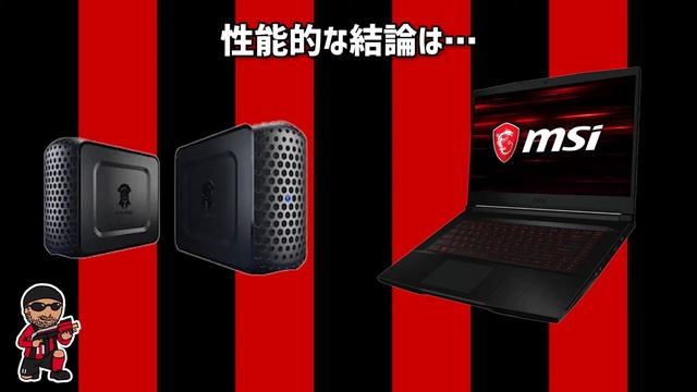 【ゲーミングPC】ビギナー必見！買っちゃダメなPCと確実な買い方 смотреть онлайн