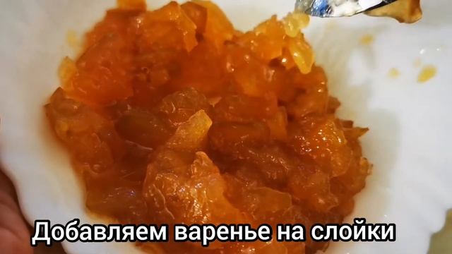Быстрые СЛОЙКИ С ВАРЕНЬЕМ из готового слоёного теста. смотреть онлайн