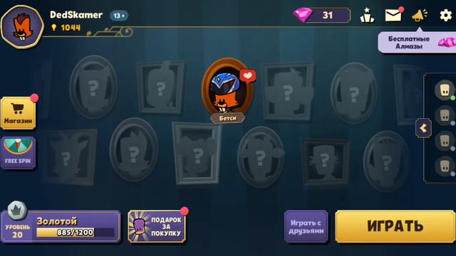 Suspects, Что мне делать? Баг, Лаги, Вылеты, Помогите. TARPOLI смотреть онлайн