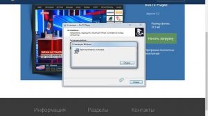 программа для просмотра тв на компьютере