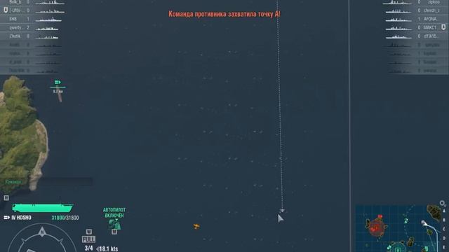 Играю в world of warships Японские авианосцы (Play Japanese carriers)(HOSHO) смотреть онлайн