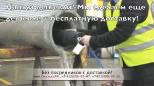 Пневматическая заглушка для труб