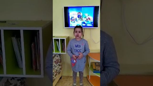 Заучивание стихотворений - Средняя группа смотреть онлайн
