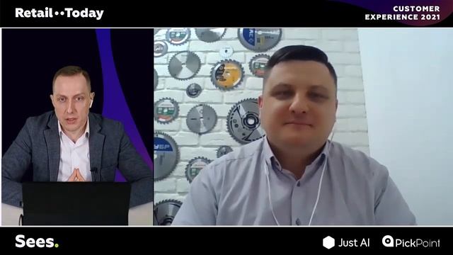 RETAIL CUSTOMER EXPERIENCE 2021 смотреть онлайн