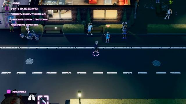 PartyHard,прохождение друг играет за меня 5 смотреть онлайн