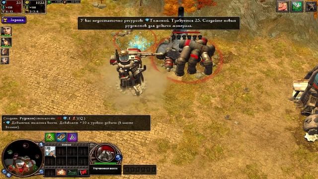 Rise of Nations: Rise of Legends #6 [Сильный натиск] смотреть онлайн