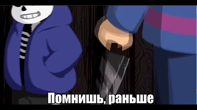 клип андертейл смотреть онлайн