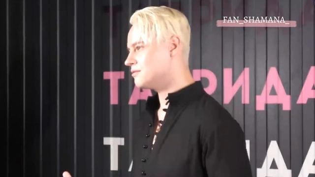 Интервью Ярослава Дронова/SHAMAN  на Таврида.Арт 2023г. #таврида #тавридаарт #shaman