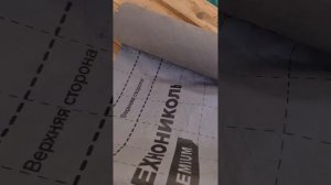 Супердиффузионная мембрана ТЕХНОНИКОЛЬ АЛЬФА ТОП