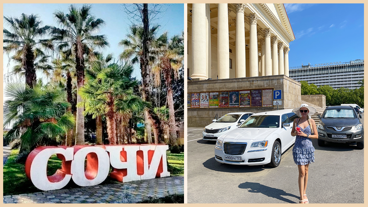 СОЧИ ? ПЛЯЖ | ПРОГУЛКА смотреть онлайн