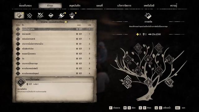 Medieval Dynasty ไทย EP6 - หาคนเข้ามาอยู่ในหมู่บ้าน смотреть онлайн
