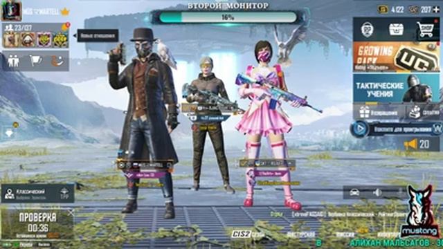 PUBG MOBILE-ЛОКАЛКИ| Я ВЕРНУЛСЯ-MARTELL В ДЕЛЕ смотреть онлайн