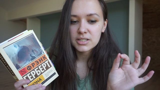 ДЮНА☀️ ЛУЧШАЯ ФАНТАСТИКА ИЛИ СТОИТ ЭТО ЧИТАТЬ? смотреть онлайн