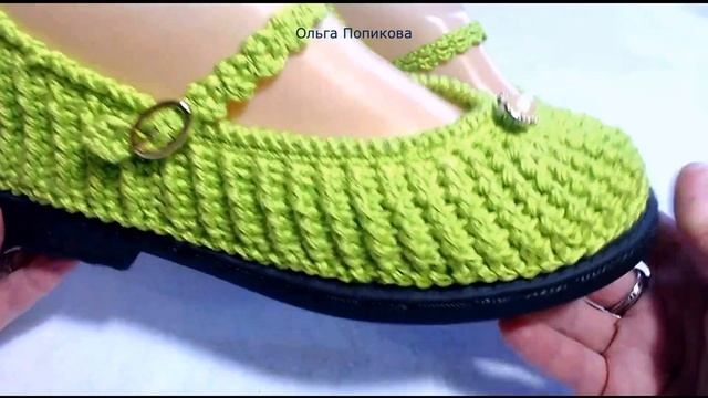 Туфли крючком для улицы на подошве ТЭП смотреть онлайн