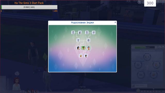 СТРИМ The Sims 4 - Обустраиваем дом Панкейков смотреть онлайн