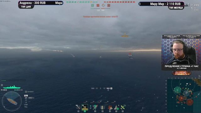 Морской бой - World of Warships - №99 (каждый лайк = плюс к карме) смотреть онлайн