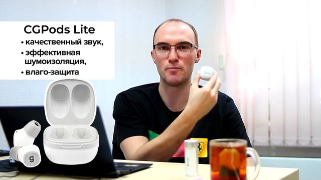 CGPODS наушники - полный разбор Tws наушников 2021 года от инженера CaseGuru