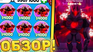 🤑ОБЗОР НОВОГО ЮНИТА *Demented Titan Cameraman* В Toilet Tower Defense! Abysmal мод в ттд роблокс