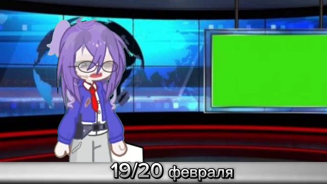 Новости гача мира! Надеюсь понравится смотреть онлайн