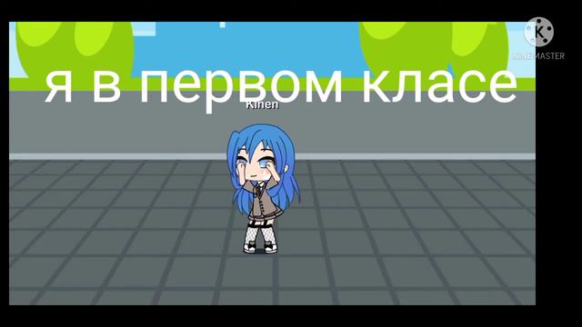 интересно што будет 3 классе смотреть онлайн
