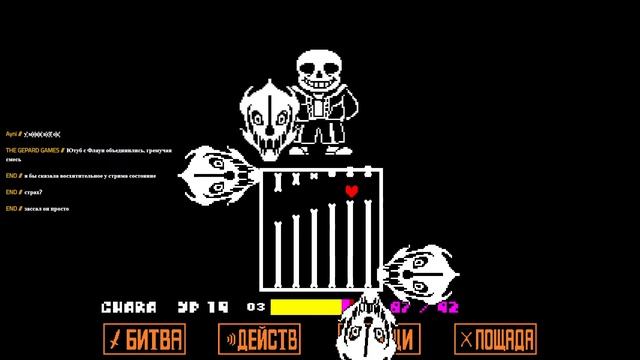 КТО СЛЕДУЮЩИЙ? || UNDERTALE GENOCIDE STREAM смотреть онлайн