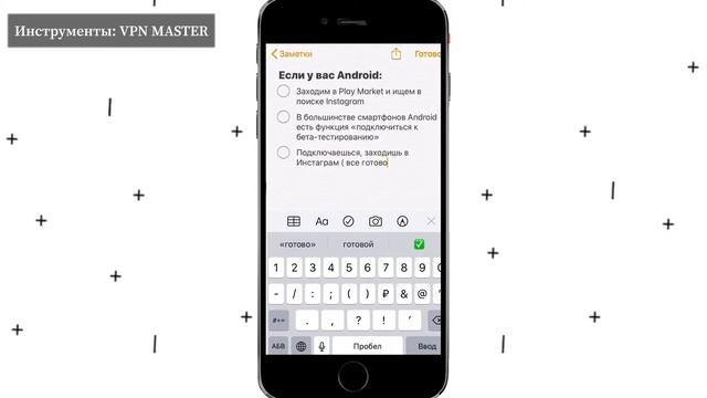 Идеи для Stories | Секреты Instagram смотреть онлайн