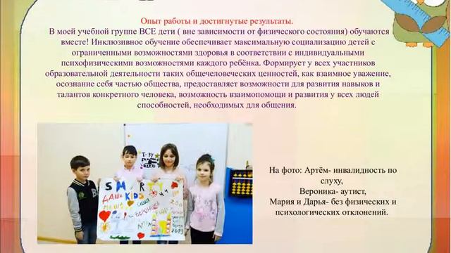 Ментальная арифметика без границ! смотреть онлайн