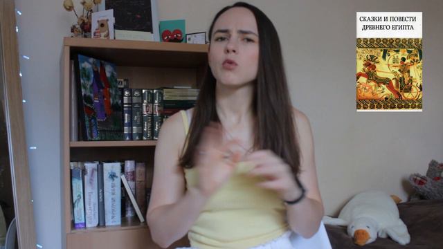 Книги, которые я прочитала этим летом смотреть онлайн