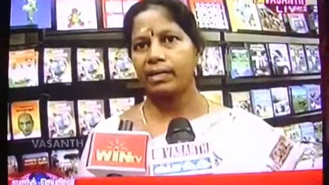 vasanth tv news cuddalore nlc book fair 2012 смотреть онлайн
