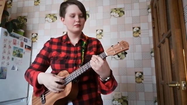 Дом восходящего солнца на укулеле смотреть онлайн