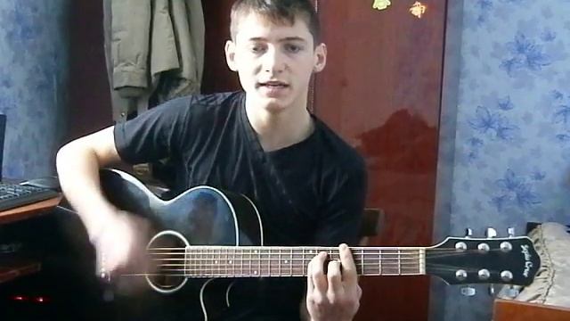 Влад исполняет песню под гитару.MOV смотреть онлайн