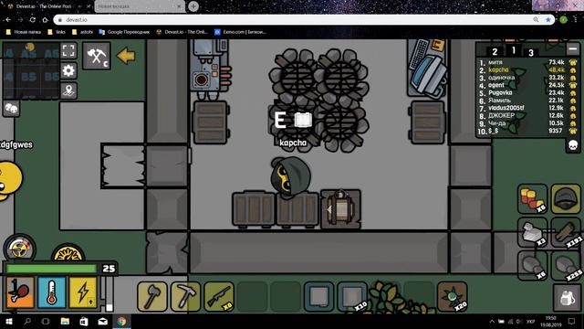 Учусь играть в Devast.io #5 (Скрафтил дробовик, первое оружие мое) смотреть онлайн