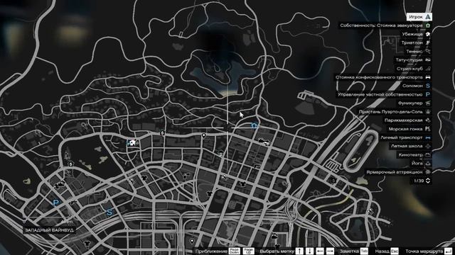 Pegassi Vacca где найти гта 5 смотреть онлайн