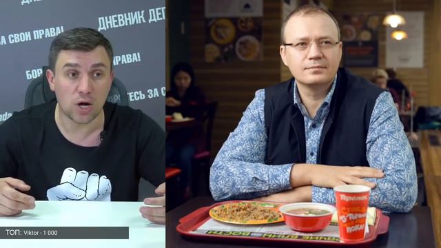 Бондаренко о заявлениях основателя «Теремка» Гончарова: место «Макдоналдса» никто не займет смотреть онлайн
